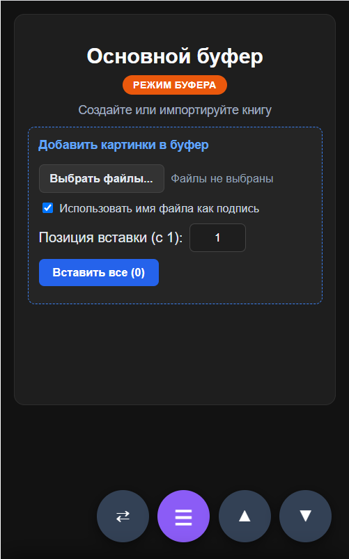 Transactions